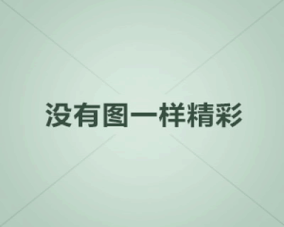 第十一届长城杯国际青少年足球邀请赛8月24日开踢